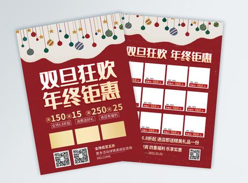 設(shè)計一張傳單多少錢？畫冊如何印刷？