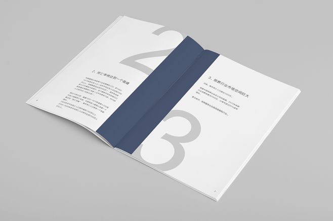 企業(yè)畫冊的排版技巧有哪些？