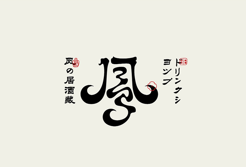 企業(yè)logo設(shè)計(jì)該怎么做？