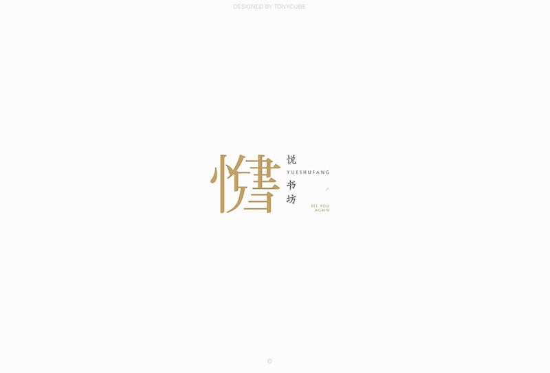 logo設(shè)計找什么公司