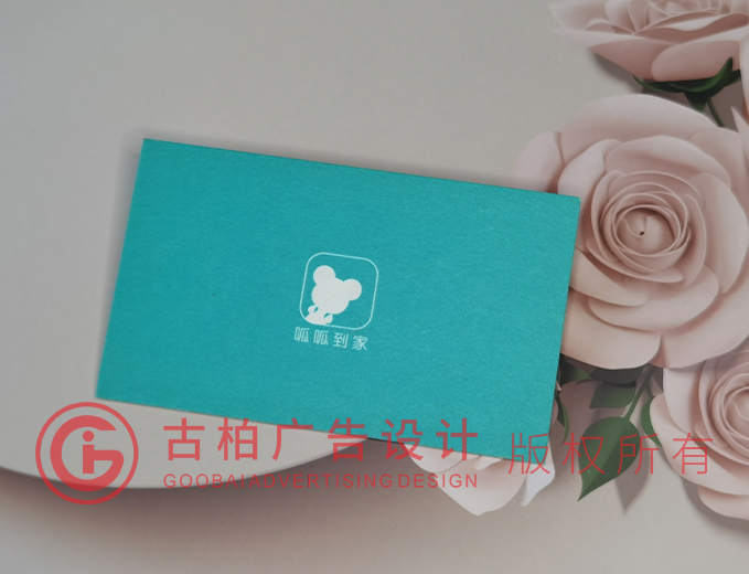 醫(yī)院名片設(shè)計(jì)