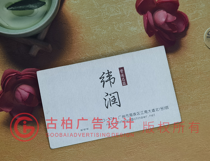 高大上名片設(shè)計-高大上名片設(shè)計公司