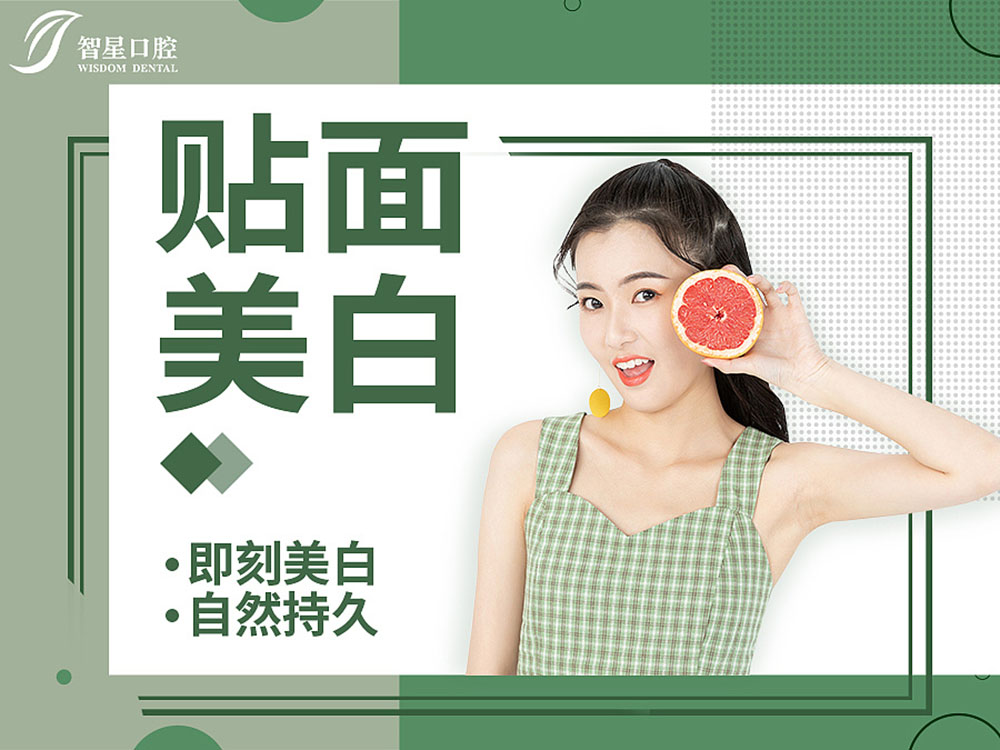 牙科醫(yī)院海報設計,醫(yī)院海報設計公司
