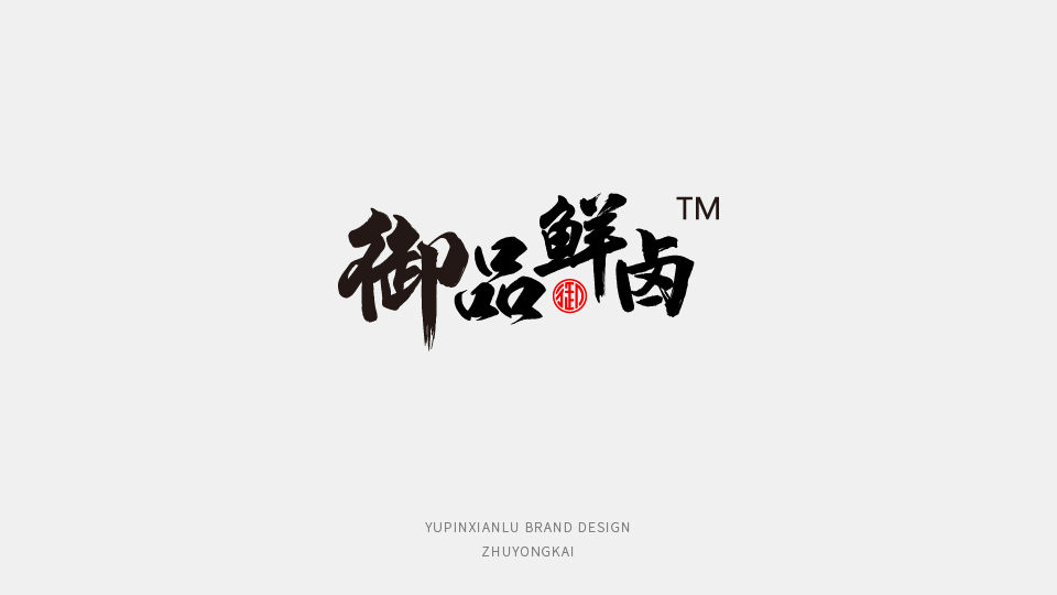 品牌形象定位的作用，品牌形象定位要考慮哪些問題