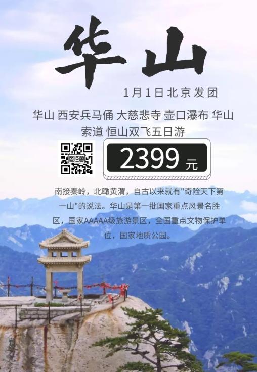 創(chuàng)意海報的設(shè)計要素，創(chuàng)意海報的種類有什么