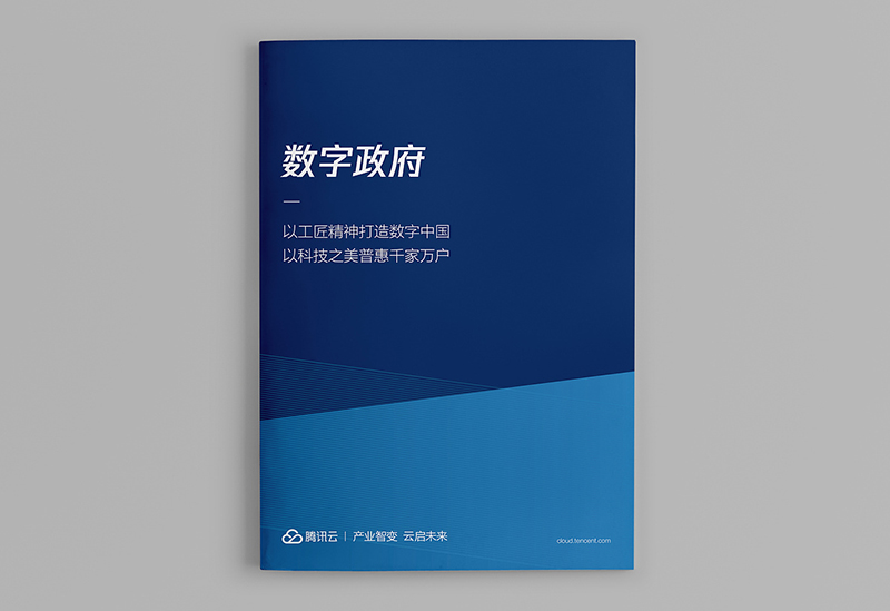 如何利用畫冊(cè)設(shè)計(jì)建立品牌？