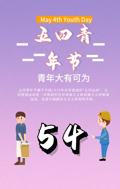 創(chuàng)意海報設(shè)計