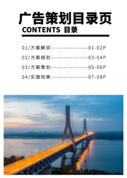 頂級(jí)廣告公司有哪些？廣告策劃的流程是怎樣的？