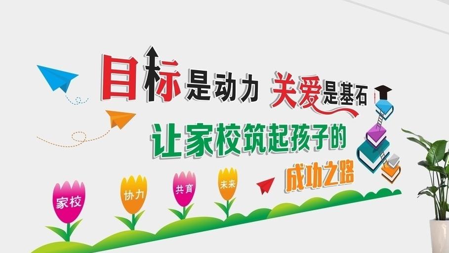 學(xué)校廣告設(shè)計(jì)如何選擇？怎樣設(shè)計(jì)比較好