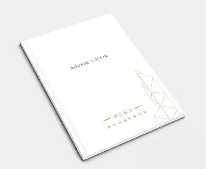 圖冊設計新穎方法是什么？哪家公司的設計效果更好