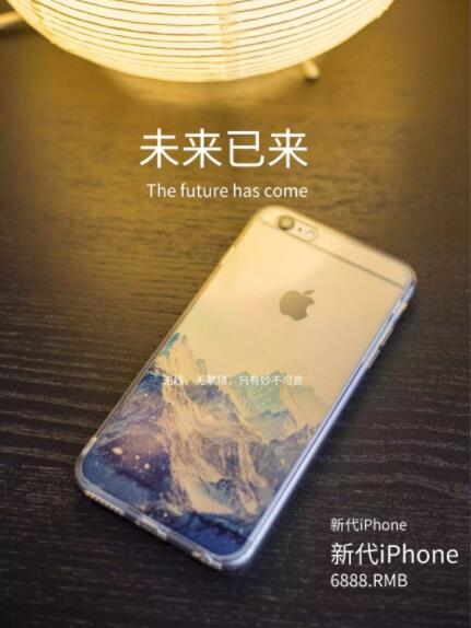 手機廣告設(shè)計