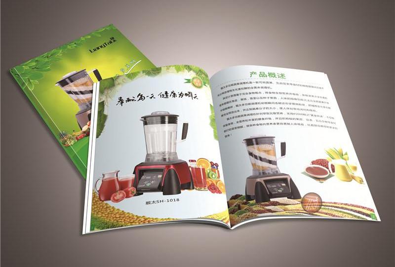 如何制作公司宣傳冊電子版？具體有哪些方法