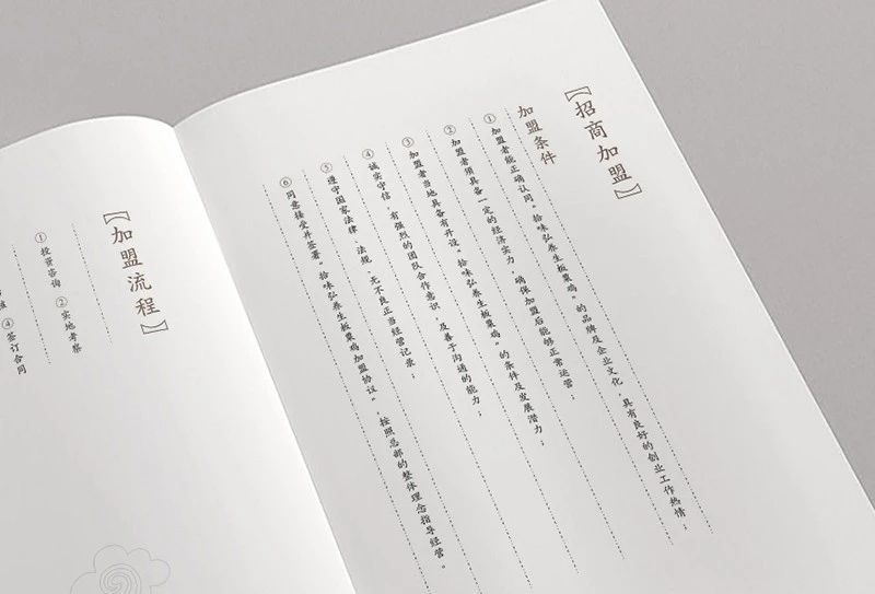 畫冊(cè)小標(biāo)題設(shè)計(jì)方法是什么？如何設(shè)置比較好