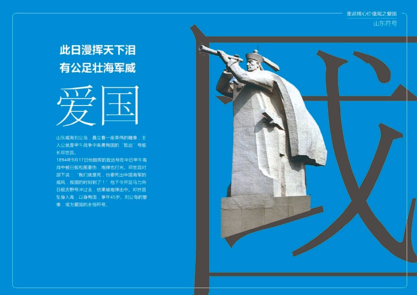 廣告設(shè)計大賽如何開展？廣告設(shè)計大賽策劃怎么做