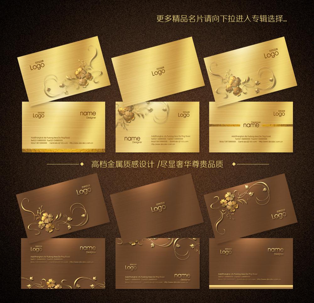 高檔名片設(shè)計(jì)的重要性是什么？主要作用有哪些