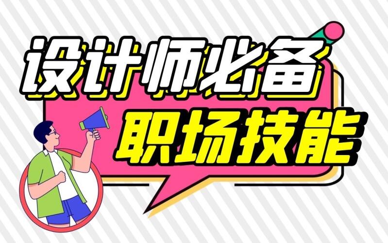 封面設計方法是什么？封面設計模板分享