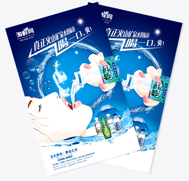 北京海報(bào)設(shè)計(jì)方法是什么？主要有哪些海報(bào)類型