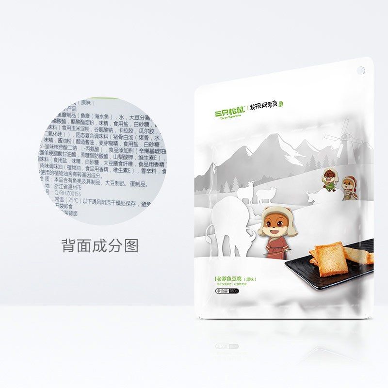 包裝盒如何設(shè)計(jì)？包裝盒設(shè)計(jì)欣賞
