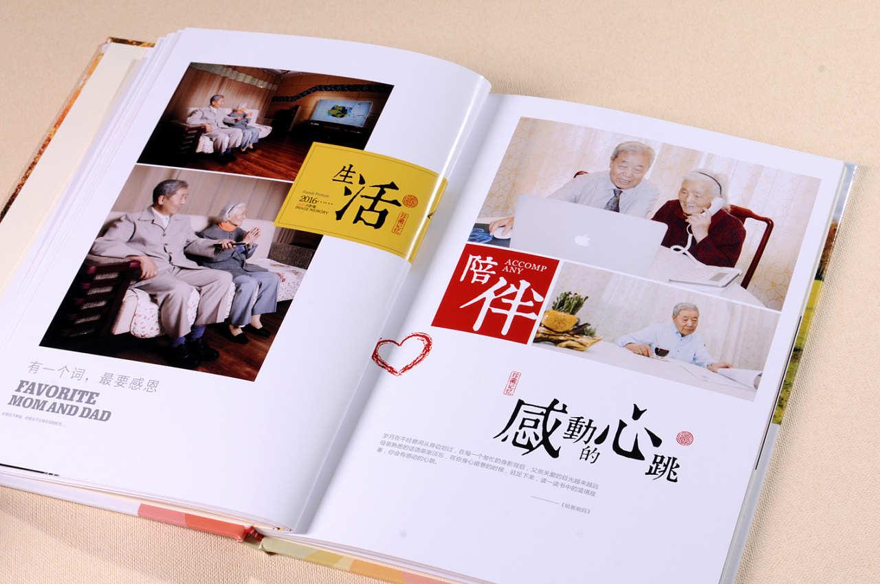 18歲成人禮紀(jì)念冊設(shè)計怎么好看？如何排版好看