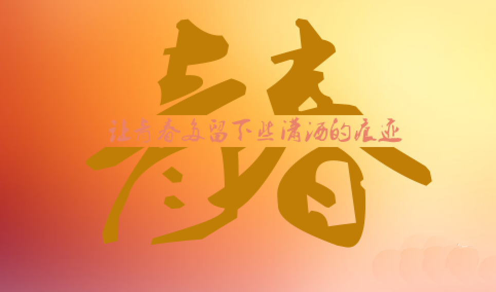 ps廣告設(shè)計(jì)方法是什么？ps廣告設(shè)計(jì)教程有哪些