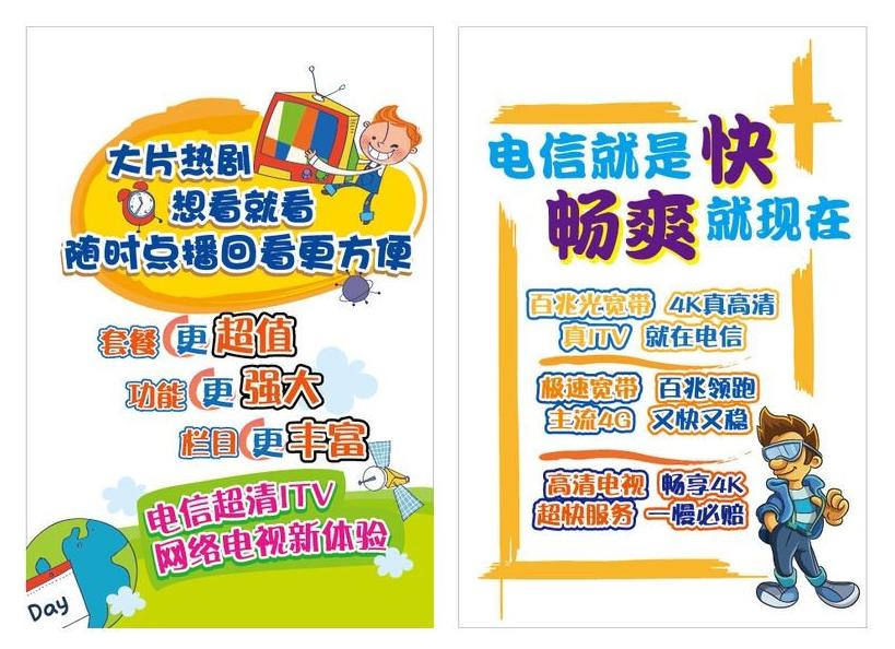 pop海報設計方法是什么？pop海報設計素材模板有哪些