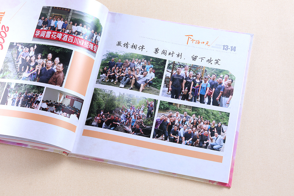 離任領(lǐng)導(dǎo)紀(jì)念冊(cè)設(shè)計(jì)方法是什么？如何制作設(shè)計(jì)比較好