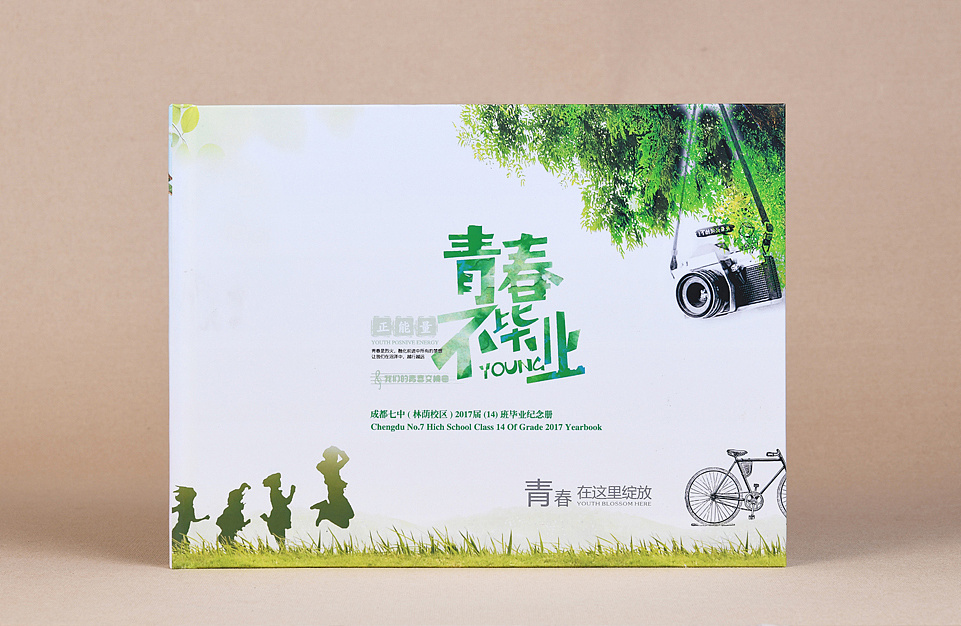 同學(xué)錄紀(jì)念冊(cè)制作方法是什么？如何設(shè)計(jì)比較好