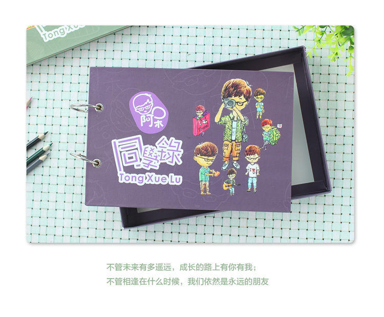 一本同學(xué)錄要多少元？同學(xué)紀(jì)念冊(cè)設(shè)計(jì)方法是什么