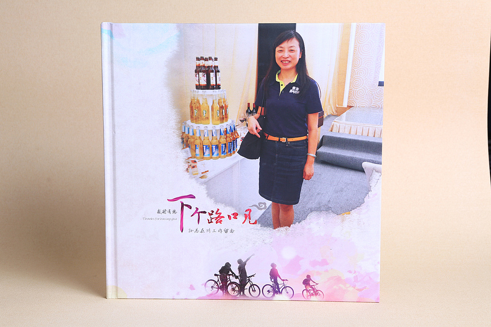 員工離職紀念冊設計方法是什么？如何制作比較好