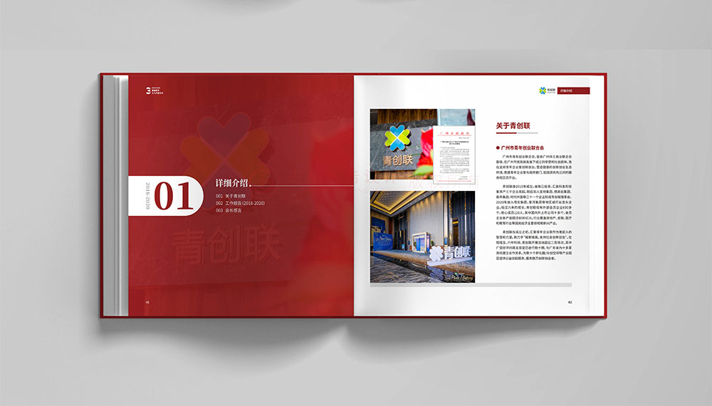燙金工藝紀(jì)念冊設(shè)計,燙金工藝紀(jì)念冊設(shè)計公司