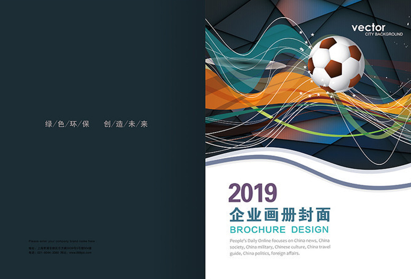 體育運動畫冊設(shè)計元素是什么？有哪些意義
