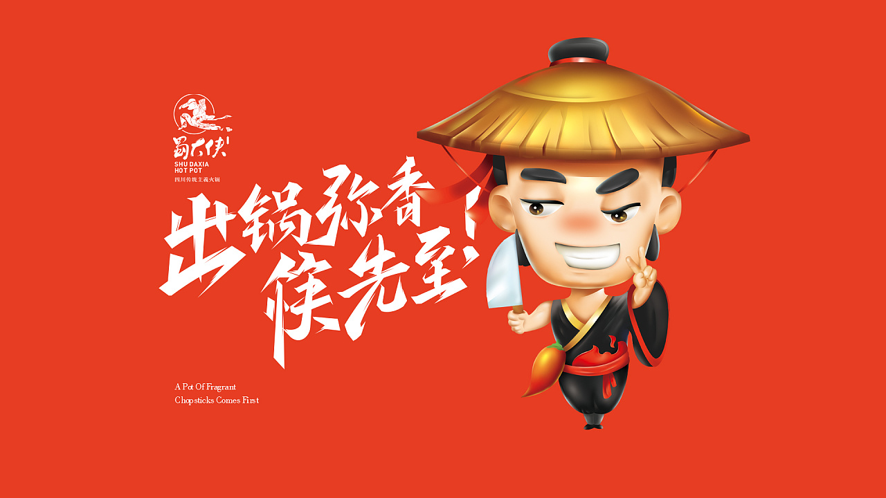 餐飲品牌全案策劃如何設(shè)計(jì)？具體內(nèi)容有哪些