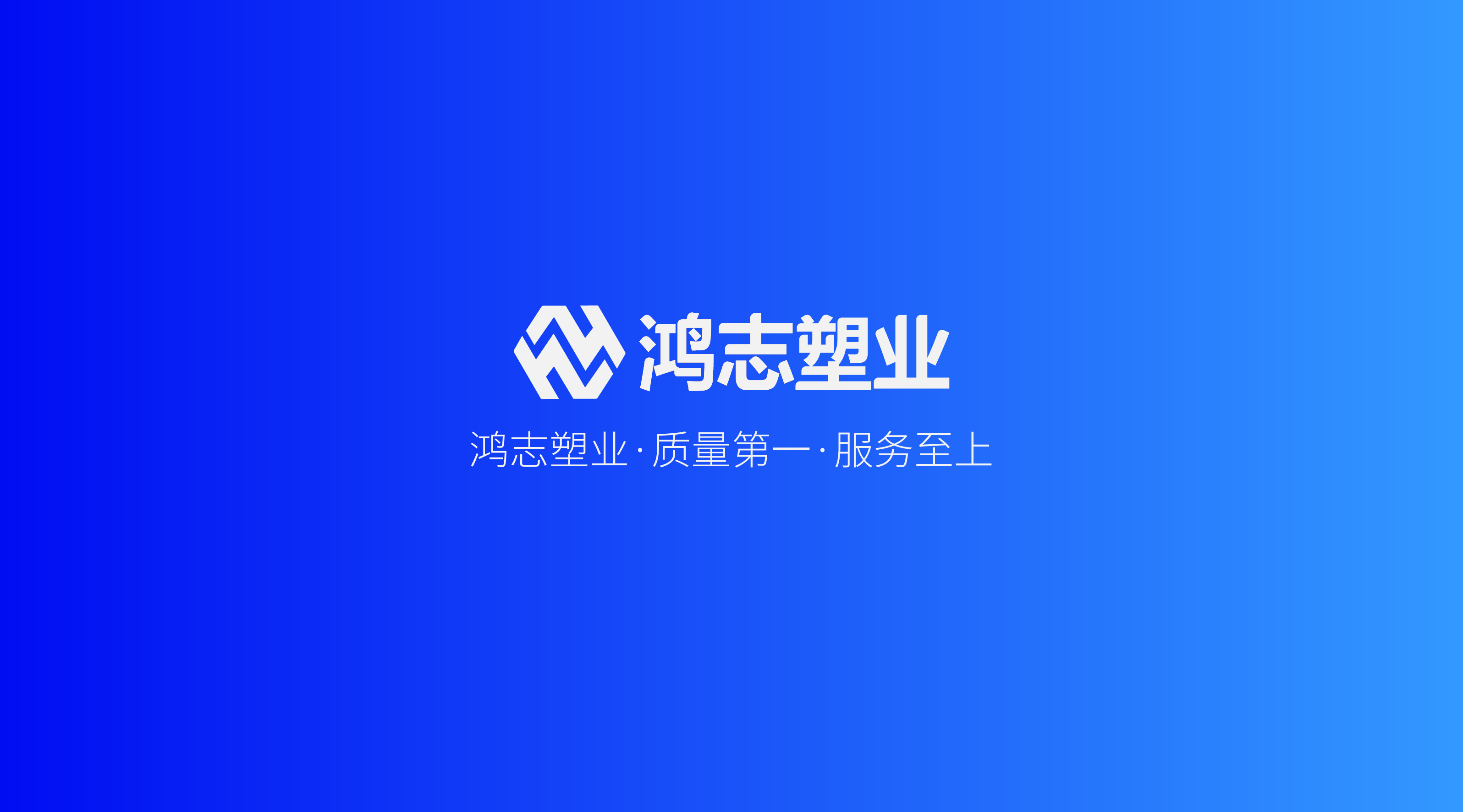公司VI設(shè)計是什么？如何制作
