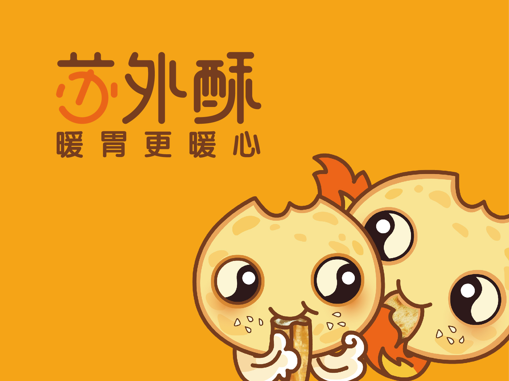 高端餐飲品牌設(shè)計公司有什么特點呢？
