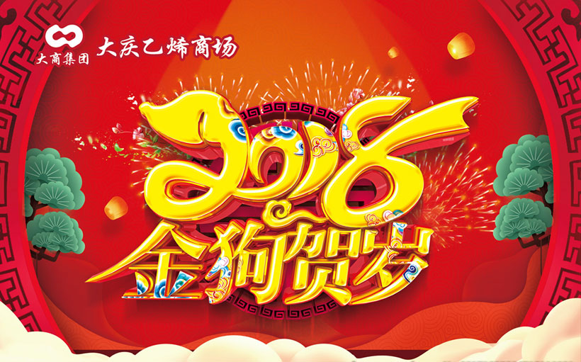 宣傳海報怎么制作？制作流程有哪些