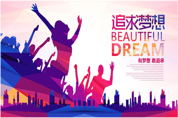 校園宣傳海報前期要準備什么？具體尺寸有多大