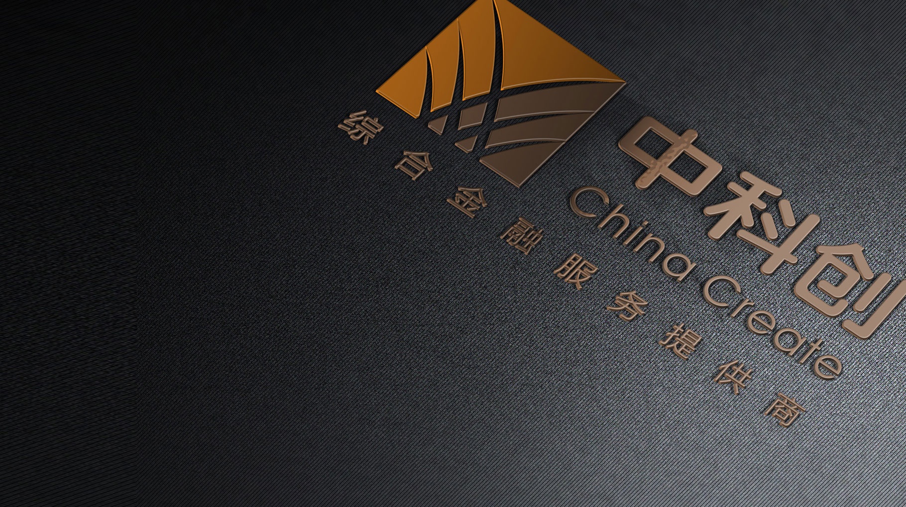 互聯(lián)網(wǎng)金融VI設(shè)計(jì)