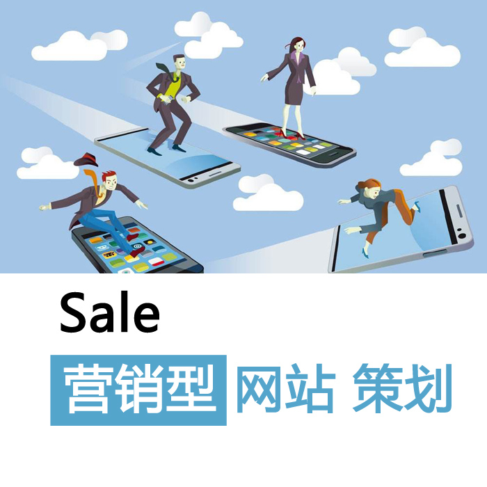 互動(dòng)營(yíng)銷公司是如何進(jìn)行設(shè)計(jì)的？要點(diǎn)有哪些
