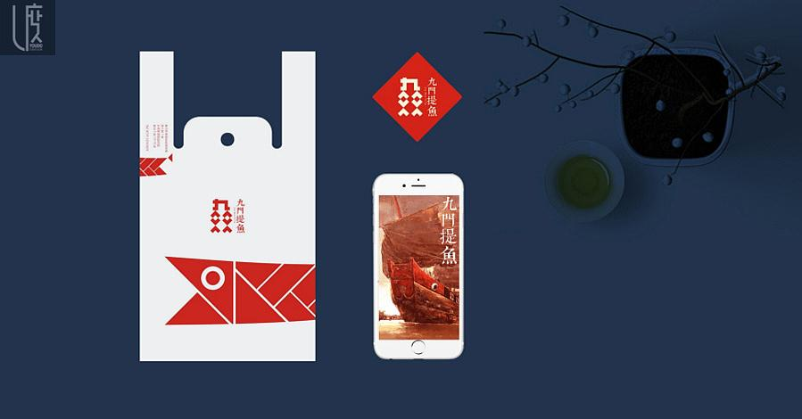 餐飲品牌VI設(shè)計公司