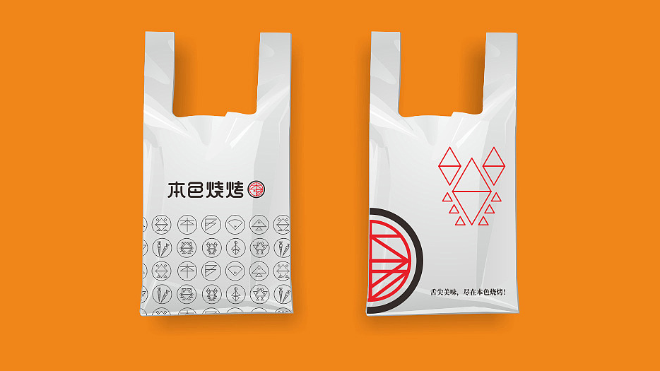 餐飲品牌VI設(shè)計公司