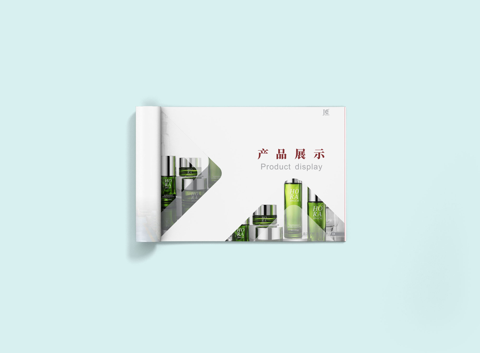 化妝品包裝玻璃瓶畫(huà)冊(cè)設(shè)計(jì)公司