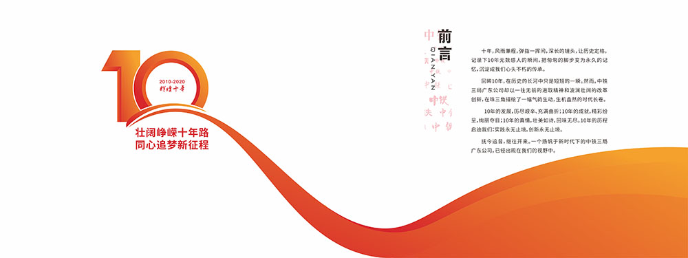 品牌紀(jì)念冊設(shè)計,品牌紀(jì)念冊設(shè)計公司