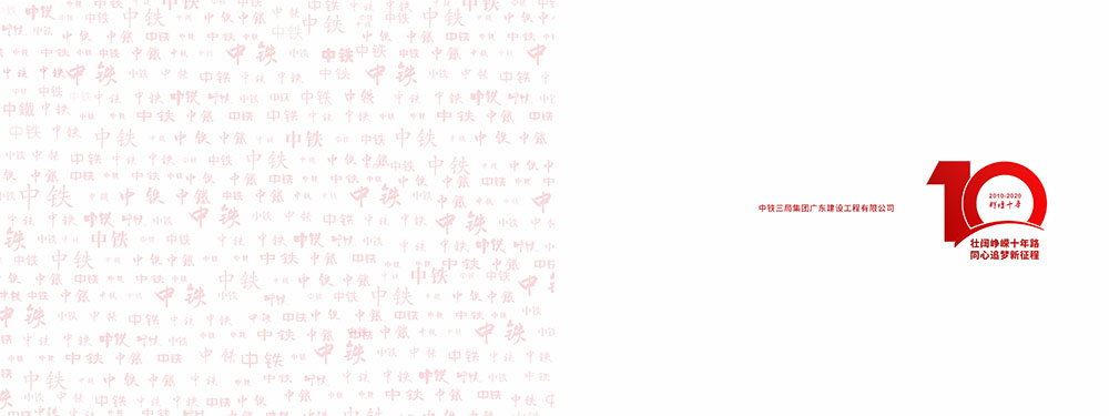 品牌紀(jì)念冊設(shè)計,品牌紀(jì)念冊設(shè)計公司