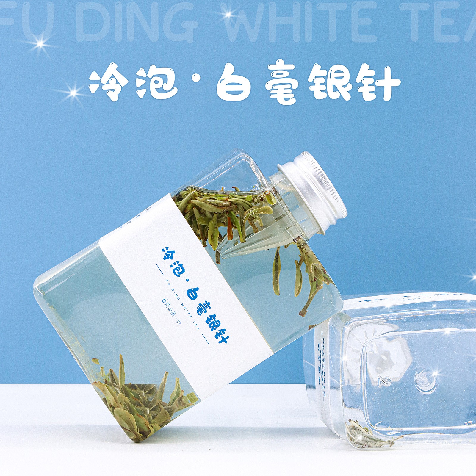 冷泡茶腰封設(shè)計,冷泡茶腰封設(shè)計公司