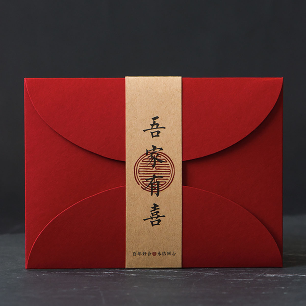 婚慶邀請(qǐng)函腰封設(shè)計(jì),婚慶邀請(qǐng)函腰封設(shè)計(jì)公司