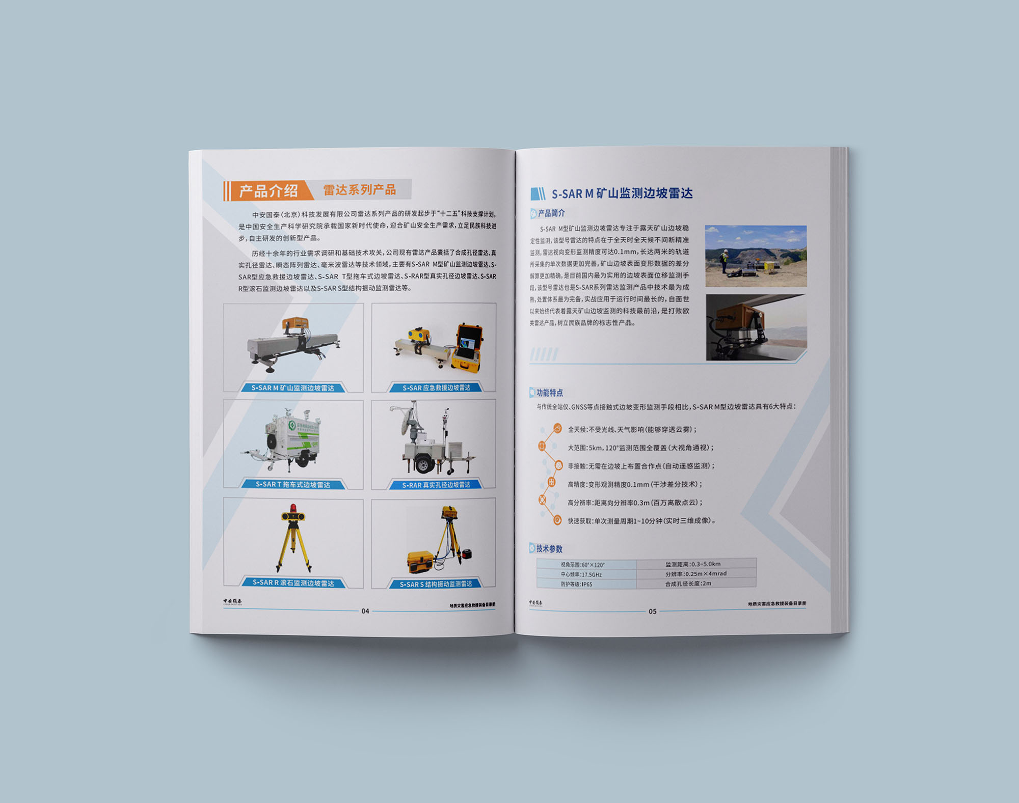 畫冊1p是一頁還是一面，印刷中1p是一面還是一張？