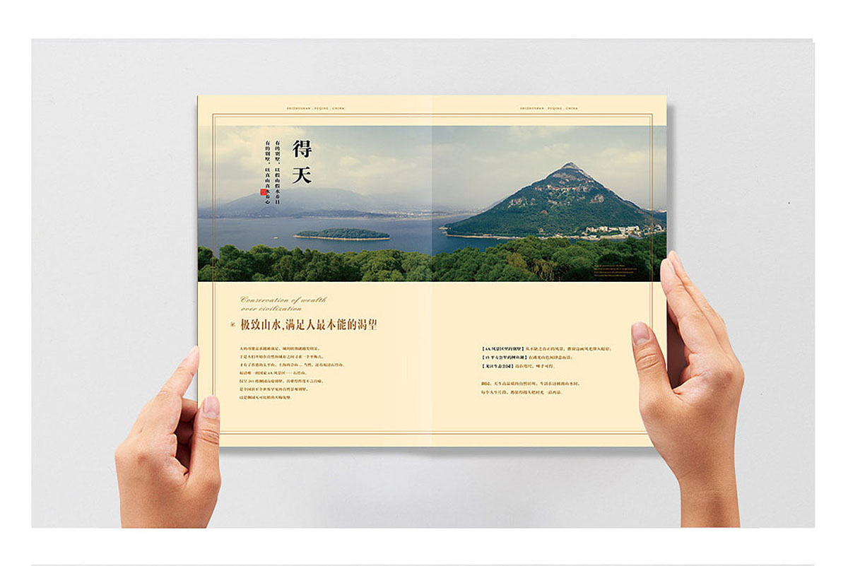 別墅樓書(shū)設(shè)計(jì),別墅樓書(shū)設(shè)計(jì)公司