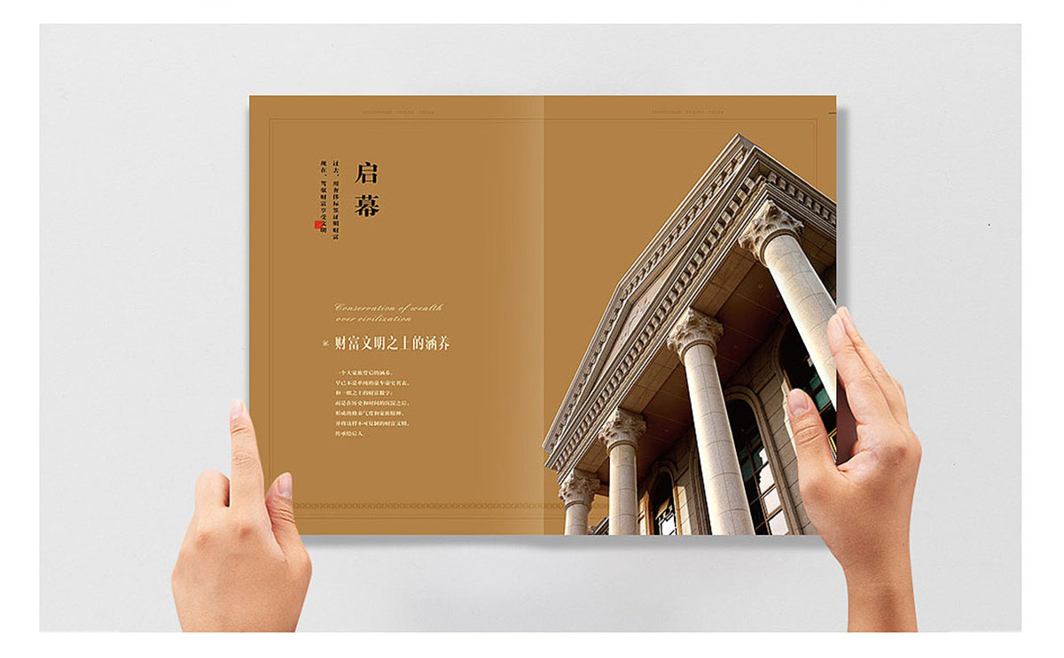 別墅樓書(shū)設(shè)計(jì),別墅樓書(shū)設(shè)計(jì)公司