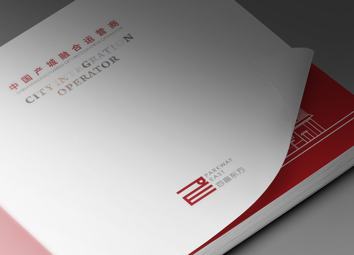 企業(yè)樓書(shū)設(shè)計(jì),企業(yè)樓書(shū)設(shè)計(jì)公司