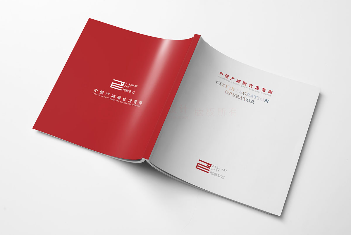 企業(yè)樓書(shū)設(shè)計(jì),企業(yè)樓書(shū)設(shè)計(jì)公司